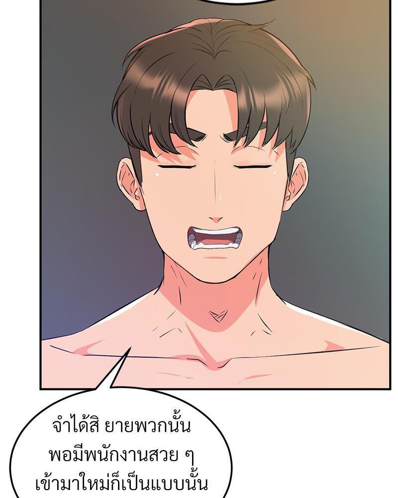 Doujin-Lc- อ่าน โดจิน มังฮวา เกาหลี ญี่ปุ่น จีน แปลไทย My Pillow Business Begins ตอนที่ 1 2 3 4 5 6 7 8 9 10 11 12 13 14 ฟรี ไม่มีโฆษณา อ่าน โดจิน Manhwa เกาหลี ญี่ปุ่น จีน เรามีครบ คัดมาให้เน้นๆ โดจิน 18+ รับประกันความฟินโดย  Doujin Lc