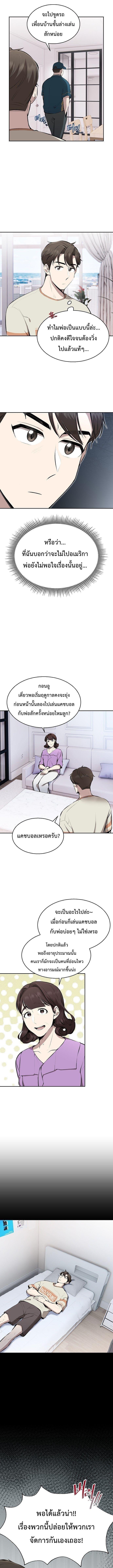 Manga-lc-com อ่านมังงะ อ่านการ์ตูน ออนไลน์ ฟรี Genius Hitter Hits Fastball ตอนที่ 1 2 3 4 5 6 7 8 9 10 11 12 13 14 ฟรี ไม่มีโฆษณา Manga-lc - อ่าน มังงะ อ่าน การ์ตูน ออนไลน์ อ่านมังงะ ฟรี