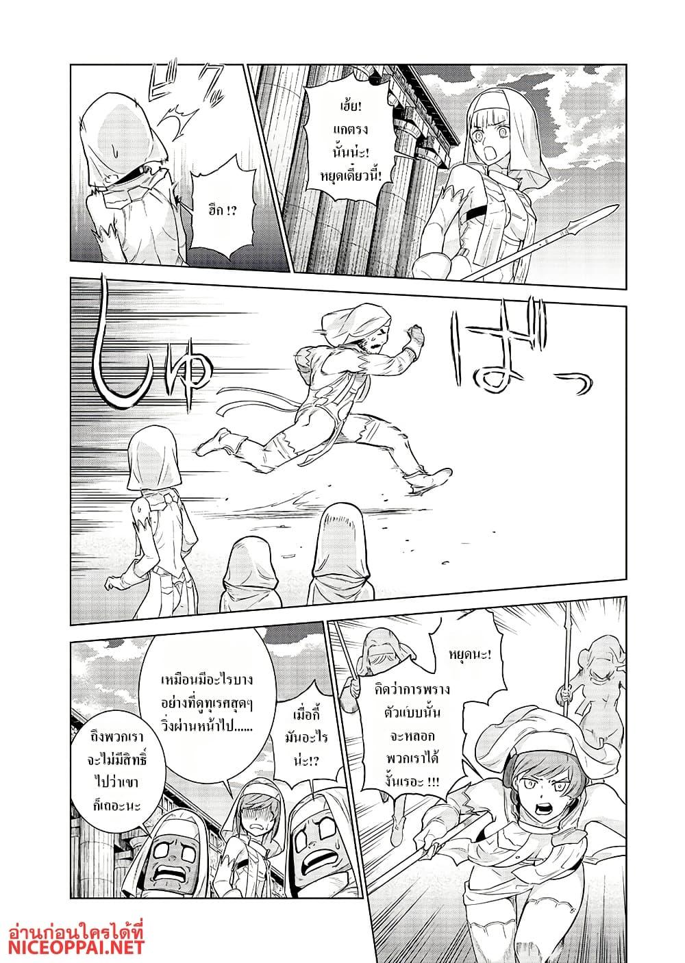 Manga-lc-com อ่านมังงะ อ่านการ์ตูน ออนไลน์ ฟรี Megami no Kago wo Ukeshi Mama no Saga ตอนที่ 1 2 3 4 5 6 7 8 9 10 11 12 13 14 ฟรี ไม่มีโฆษณา Manga-lc - อ่าน มังงะ อ่าน การ์ตูน ออนไลน์ อ่านมังงะ ฟรี