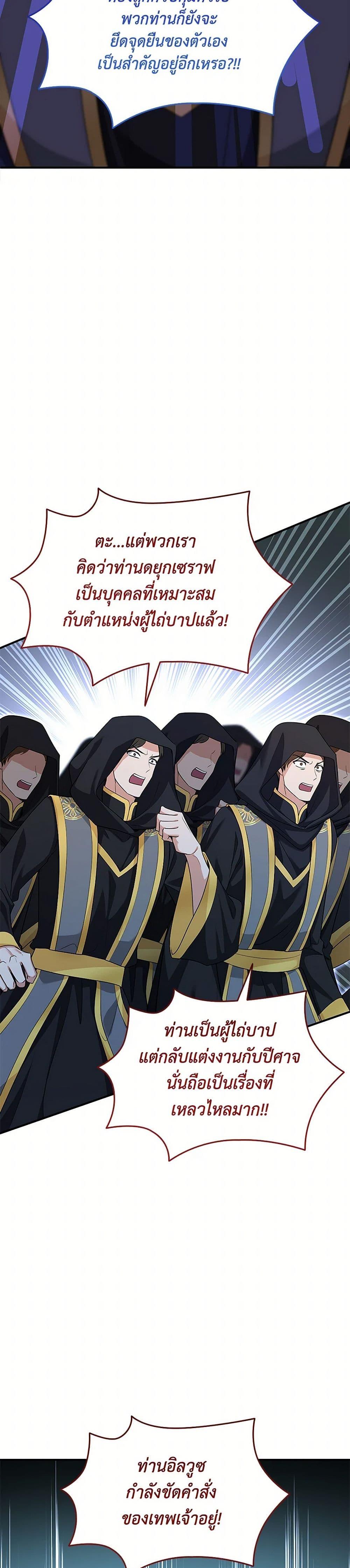 Manga-lc-com อ่านมังงะ อ่านการ์ตูน ออนไลน์ ฟรี Marriage and Sword ตอนที่ 1 2 3 4 5 6 7 8 9 10 11 12 13 14 ฟรี ไม่มีโฆษณา Manga-lc - อ่าน มังงะ อ่าน การ์ตูน ออนไลน์ อ่านมังงะ ฟรี