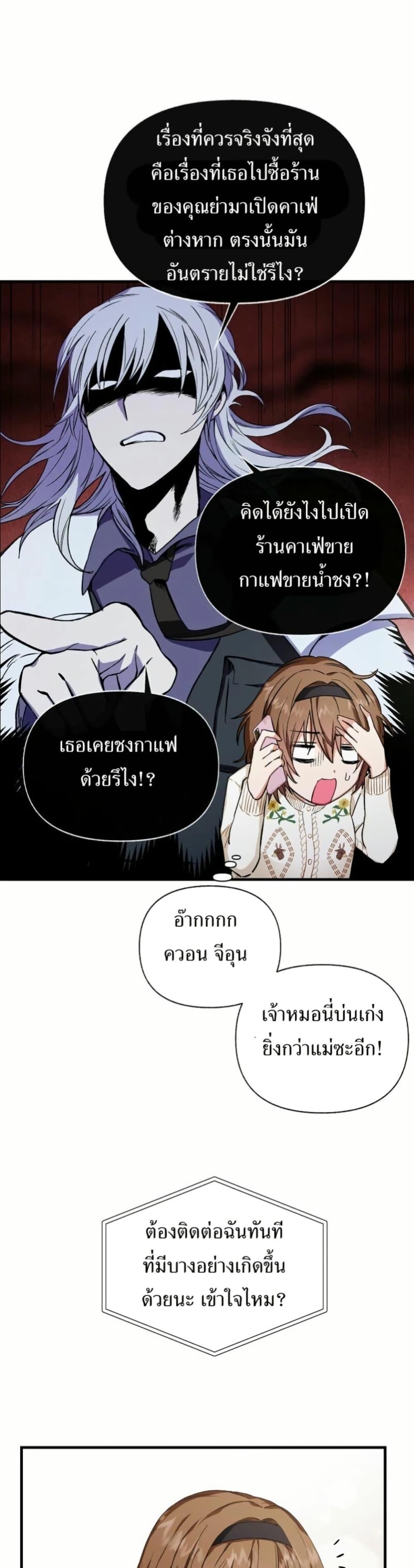 Manga-lc-com อ่านมังงะ อ่านการ์ตูน ออนไลน์ ฟรี The SSS-Class Cafe in Front of the Dungeon ตอนที่ 1 2 3 4 5 6 7 8 9 10 11 12 13 14 ฟรี ไม่มีโฆษณา Manga-lc - อ่าน มังงะ อ่าน การ์ตูน ออนไลน์ อ่านมังงะ ฟรี