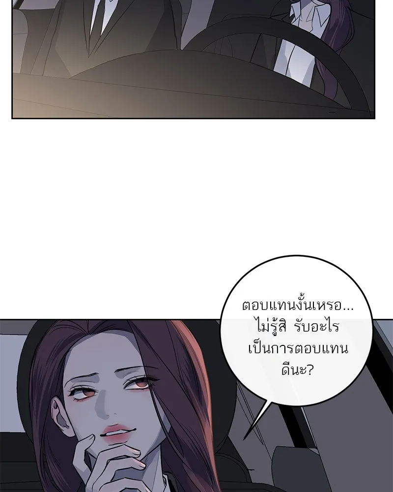 ตำนานเทพธิดาตกสวรรค์ ตอนที่ 11 รูปที่ 82