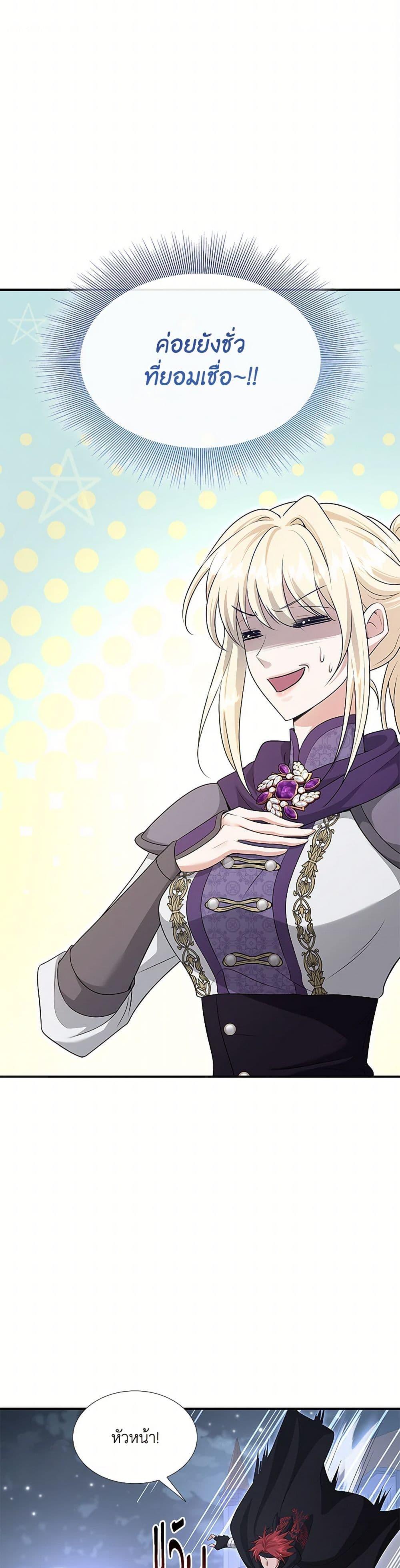 Manga-lc-com อ่านมังงะ อ่านการ์ตูน ออนไลน์ ฟรี Marriage and Sword ตอนที่ 1 2 3 4 5 6 7 8 9 10 11 12 13 14 ฟรี ไม่มีโฆษณา Manga-lc - อ่าน มังงะ อ่าน การ์ตูน ออนไลน์ อ่านมังงะ ฟรี