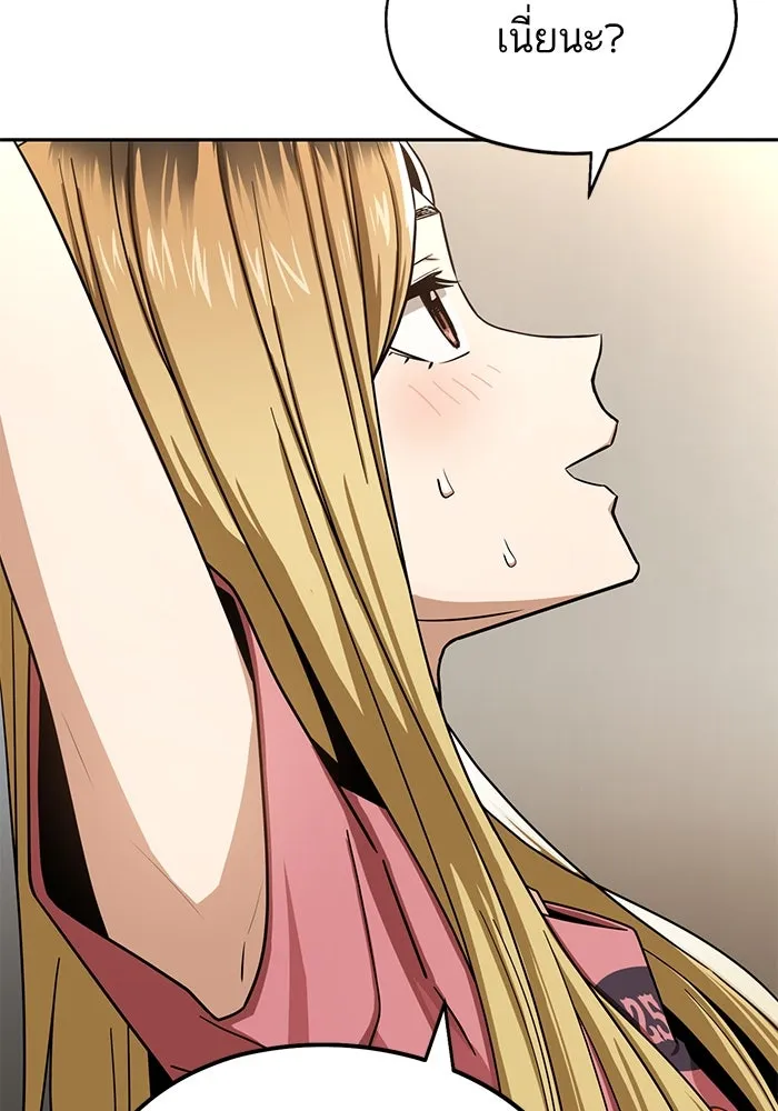 โชคชะตานำพารัก ตอนที่ 56 ตั้งแต่...เมื่อไหร่ รูปที่ 14