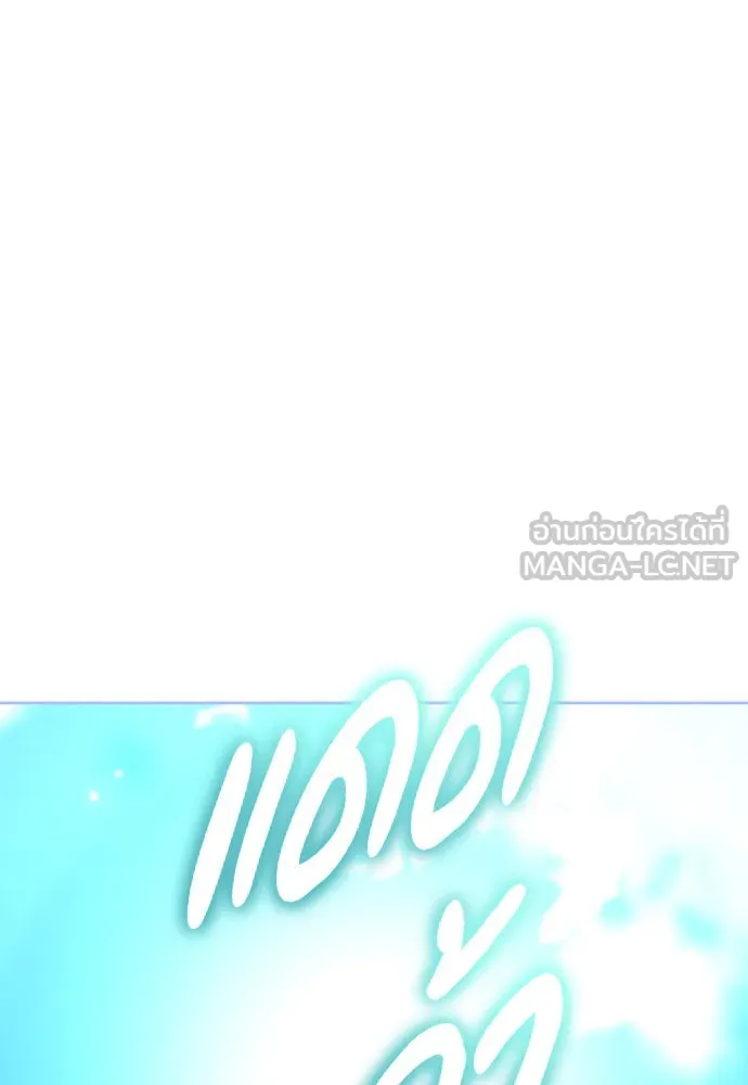 ชิงชีวิตพลิกลิขิตชะตา ตอนที่ 211. ออกไปนอกกรงนกกันเถอะ(2) รูปที่ 102