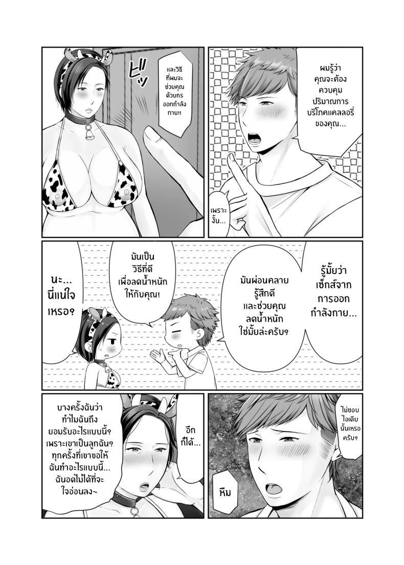 Doujin-Lc- อ่าน โดจิน มังฮวา เกาหลี ญี่ปุ่น จีน แปลไทย ความสุขอีกครั้ง [Popotto Denki Ichigouten] Hitorigurashi no musuko ni sema ra re te ตอนที่ 1 2 3 4 5 6 7 8 9 10 11 12 13 14 ฟรี ไม่มีโฆษณา อ่าน โดจิน Manhwa เกาหลี ญี่ปุ่น จีน เรามีครบ คัดมาให้เน้นๆ โดจิน 18+ รับประกันความฟินโดย  Doujin Lc