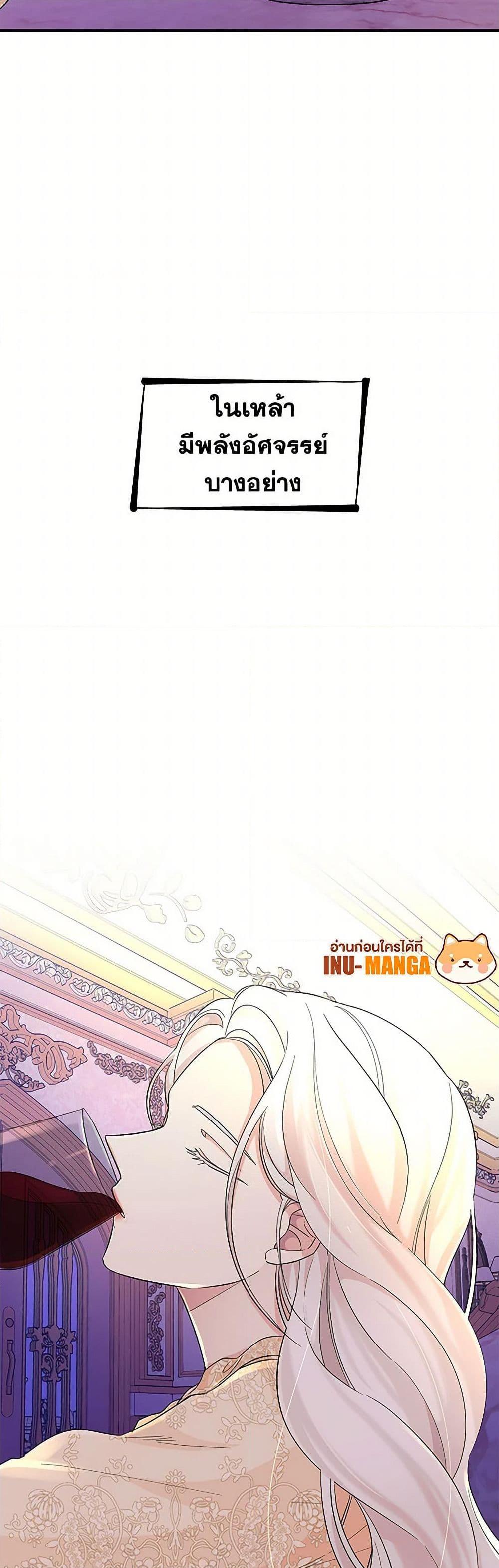 Manga-lc-com อ่านมังงะ อ่านการ์ตูน ออนไลน์ ฟรี Villains Behind the Curtains ตอนที่ 1 2 3 4 5 6 7 8 9 10 11 12 13 14 ฟรี ไม่มีโฆษณา Manga-lc - อ่าน มังงะ อ่าน การ์ตูน ออนไลน์ อ่านมังงะ ฟรี