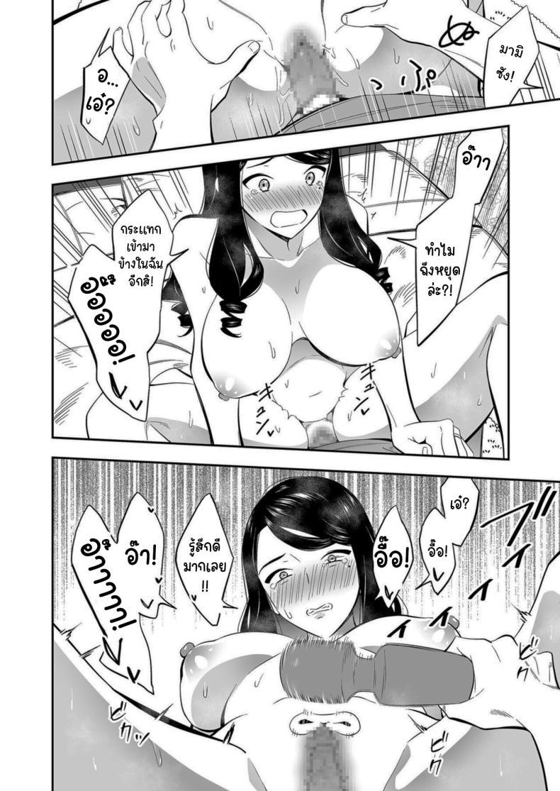 Doujin-Lc- อ่าน โดจิน มังฮวา เกาหลี ญี่ปุ่น จีน แปลไทย คนเดียวที่ฉันรักก็คือเธอ [Endo] Suki nano wa Anata dake ตอนที่ 1 2 3 4 5 6 7 8 9 10 11 12 13 14 ฟรี ไม่มีโฆษณา อ่าน โดจิน Manhwa เกาหลี ญี่ปุ่น จีน เรามีครบ คัดมาให้เน้นๆ โดจิน 18+ รับประกันความฟินโดย  Doujin Lc