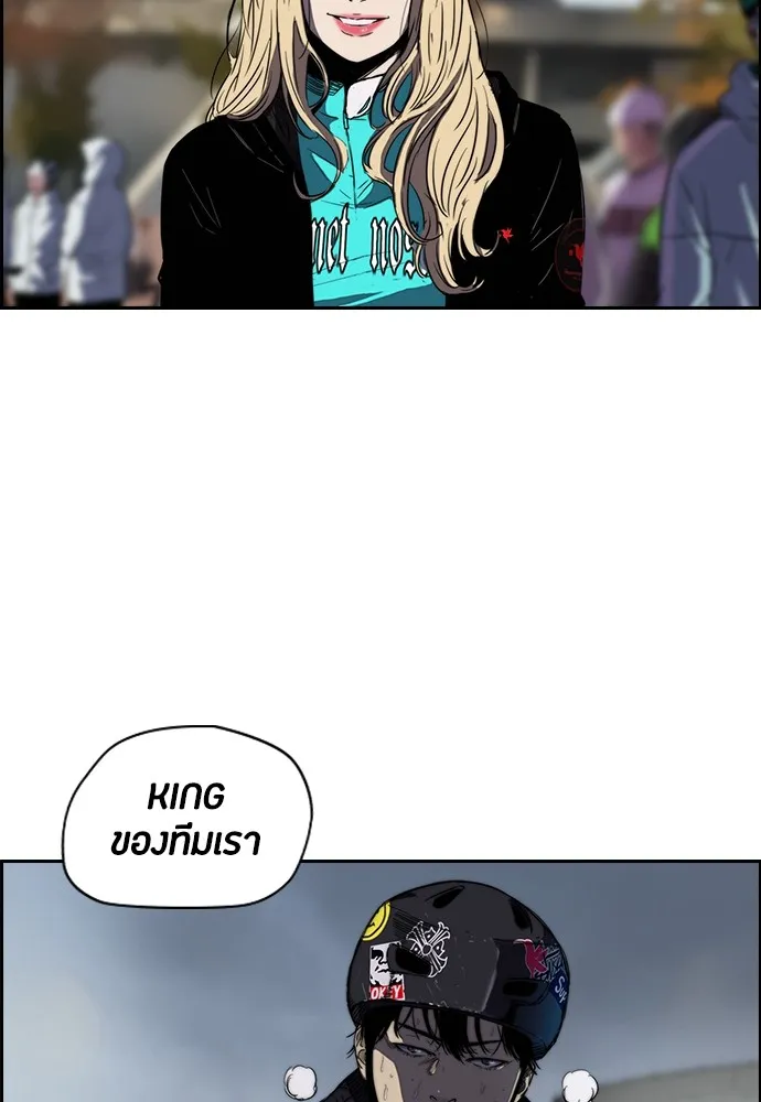 ปั่นสู้ฝันbrWind Breaker ตอนที่ 9 รูปที่ 56