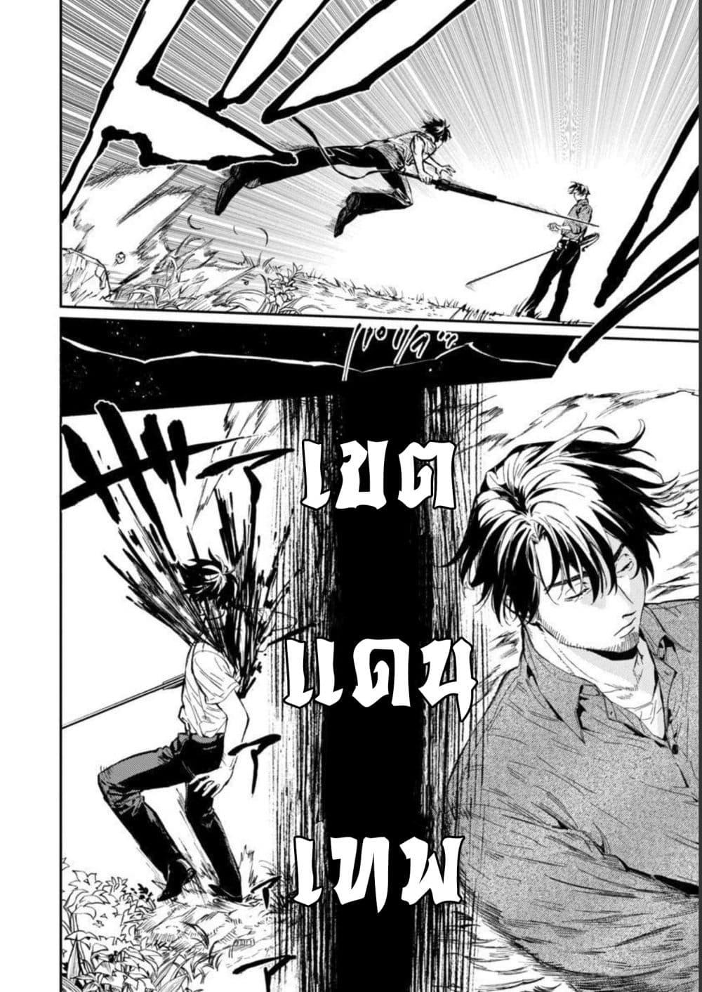 Manga-lc-com อ่านมังงะ อ่านการ์ตูน ออนไลน์ ฟรี A Middle-Aged Man Who Returns From Another World Goes ตอนที่ 1 2 3 4 5 6 7 8 9 10 11 12 13 14 ฟรี ไม่มีโฆษณา Manga-lc - อ่าน มังงะ อ่าน การ์ตูน ออนไลน์ อ่านมังงะ ฟรี