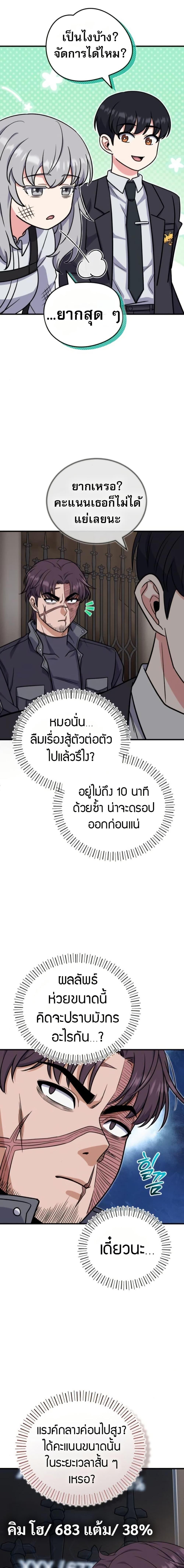 Manga-lc-com อ่านมังงะ อ่านการ์ตูน ออนไลน์ ฟรี The Support Ate it All ตอนที่ 1 2 3 4 5 6 7 8 9 10 11 12 13 14 ฟรี ไม่มีโฆษณา Manga-lc - อ่าน มังงะ อ่าน การ์ตูน ออนไลน์ อ่านมังงะ ฟรี