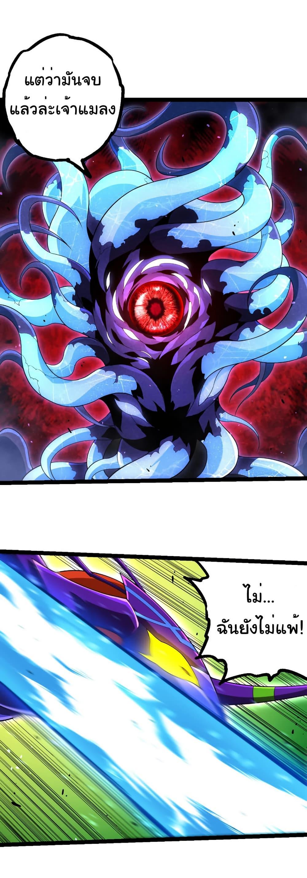 Manga-lc-com อ่านมังงะ อ่านการ์ตูน ออนไลน์ ฟรี Evolution from the Big Tree ตอนที่ 1 2 3 4 5 6 7 8 9 10 11 12 13 14 ฟรี ไม่มีโฆษณา Manga-lc - อ่าน มังงะ อ่าน การ์ตูน ออนไลน์ อ่านมังงะ ฟรี