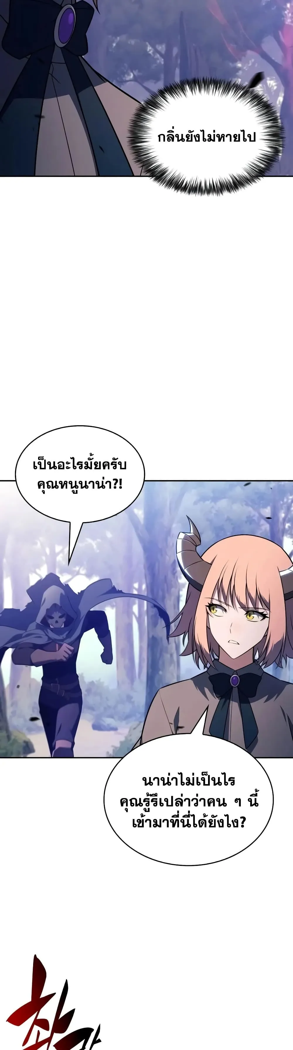 Manga-lc-com อ่านมังงะ อ่านการ์ตูน ออนไลน์ ฟรี The Regressed Son of a Duke is an Assassin – ลูกชายคนเล็กของ ตอนที่ 1 2 3 4 5 6 7 8 9 10 11 12 13 14 ฟรี ไม่มีโฆษณา Manga-lc - อ่าน มังงะ อ่าน การ์ตูน ออนไลน์ อ่านมังงะ ฟรี