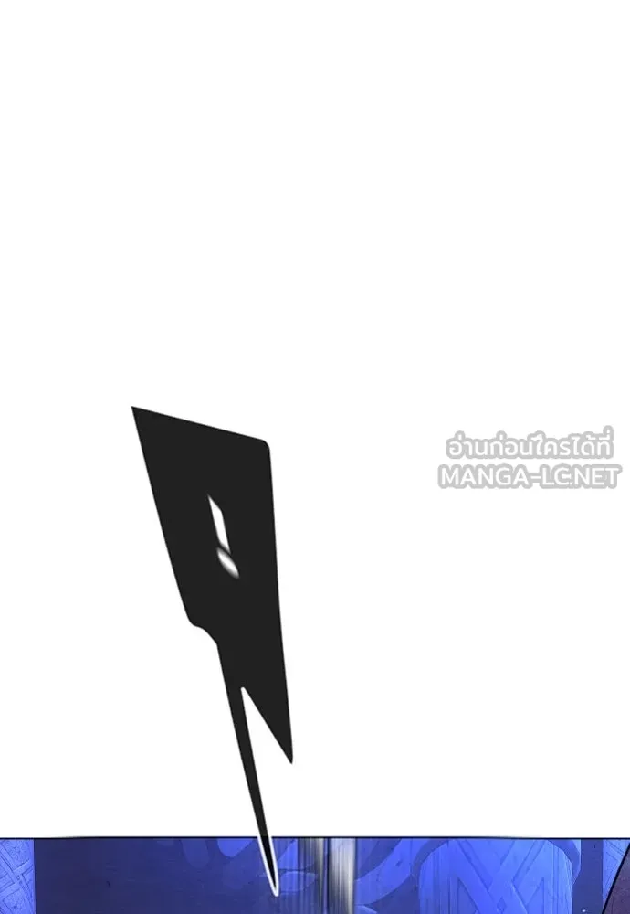 ยุคแห่งยอดมนุษย์ ตอนที่ 71 รูปที่ 96