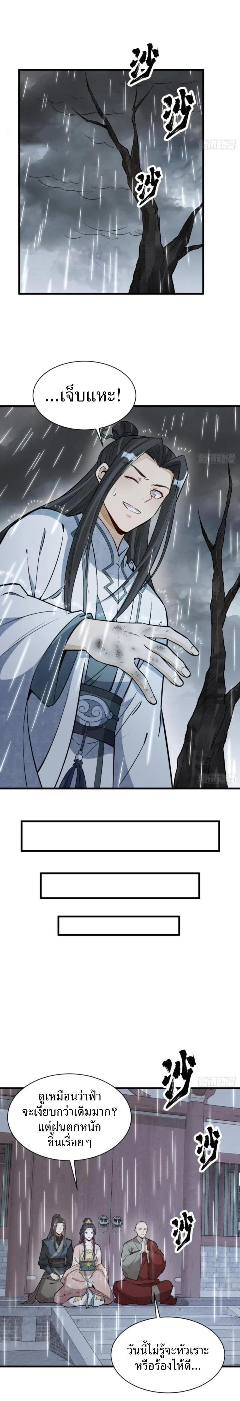 Manga-lc-com อ่านมังงะ อ่านการ์ตูน ออนไลน์ ฟรี Lan Ke Qi Yuan ตอนที่ 1 2 3 4 5 6 7 8 9 10 11 12 13 14 ฟรี ไม่มีโฆษณา Manga-lc - อ่าน มังงะ อ่าน การ์ตูน ออนไลน์ อ่านมังงะ ฟรี