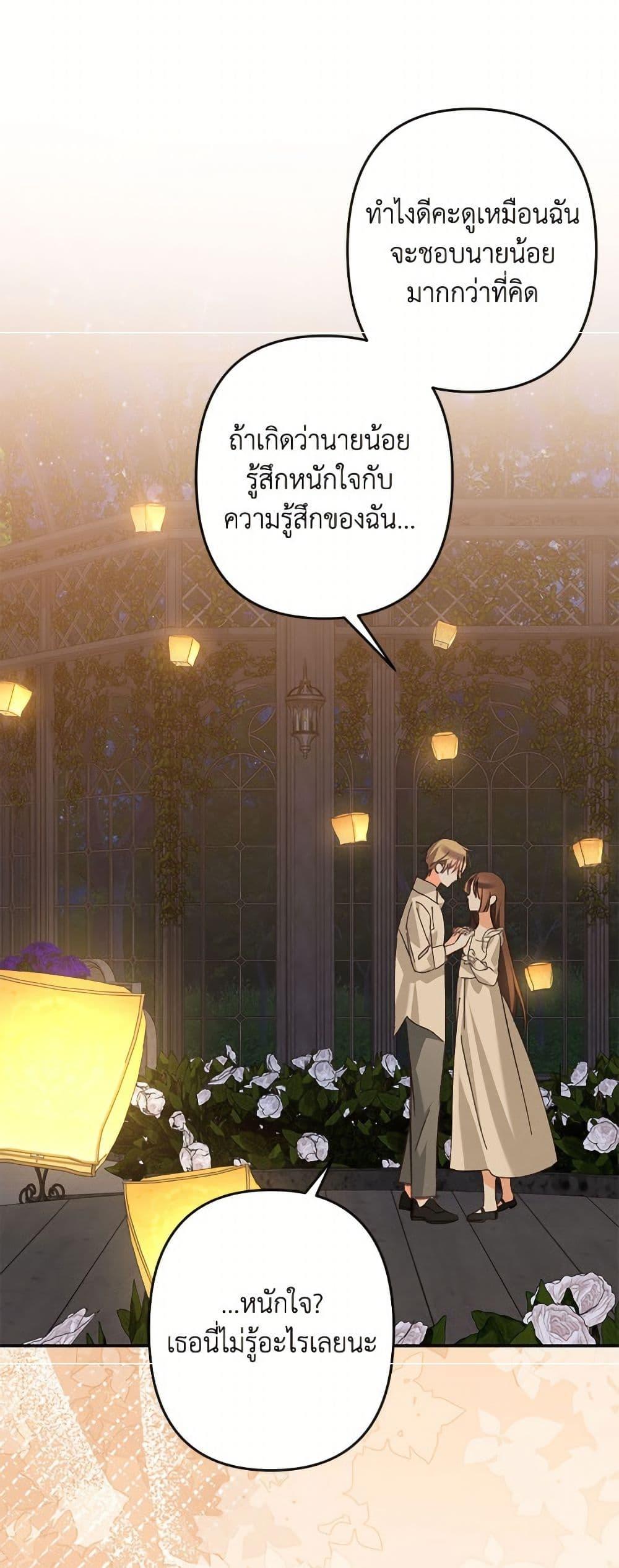 Manga-lc-com อ่านมังงะ อ่านการ์ตูน ออนไลน์ ฟรี How to Survive as a Maid in a Horror Game ตอนที่ 1 2 3 4 5 6 7 8 9 10 11 12 13 14 ฟรี ไม่มีโฆษณา Manga-lc - อ่าน มังงะ อ่าน การ์ตูน ออนไลน์ อ่านมังงะ ฟรี