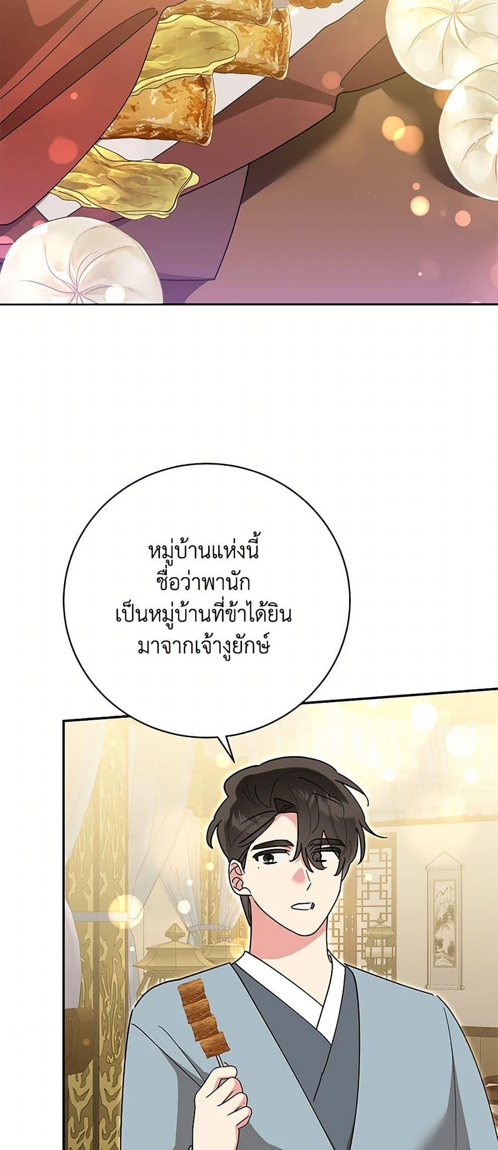 Manga-lc-com อ่านมังงะ อ่านการ์ตูน ออนไลน์ ฟรี Precious Daughter of the Greatest Martial Arts Villain ตอนที่ 1 2 3 4 5 6 7 8 9 10 11 12 13 14 ฟรี ไม่มีโฆษณา Manga-lc - อ่าน มังงะ อ่าน การ์ตูน ออนไลน์ อ่านมังงะ ฟรี