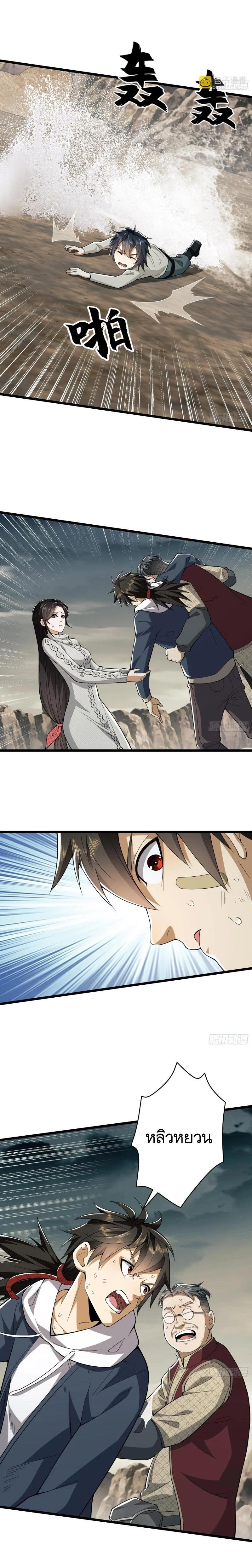 Manga-lc-com อ่านมังงะ อ่านการ์ตูน ออนไลน์ ฟรี The First Order ตอนที่ 1 2 3 4 5 6 7 8 9 10 11 12 13 14 ฟรี ไม่มีโฆษณา Manga-lc - อ่าน มังงะ อ่าน การ์ตูน ออนไลน์ อ่านมังงะ ฟรี