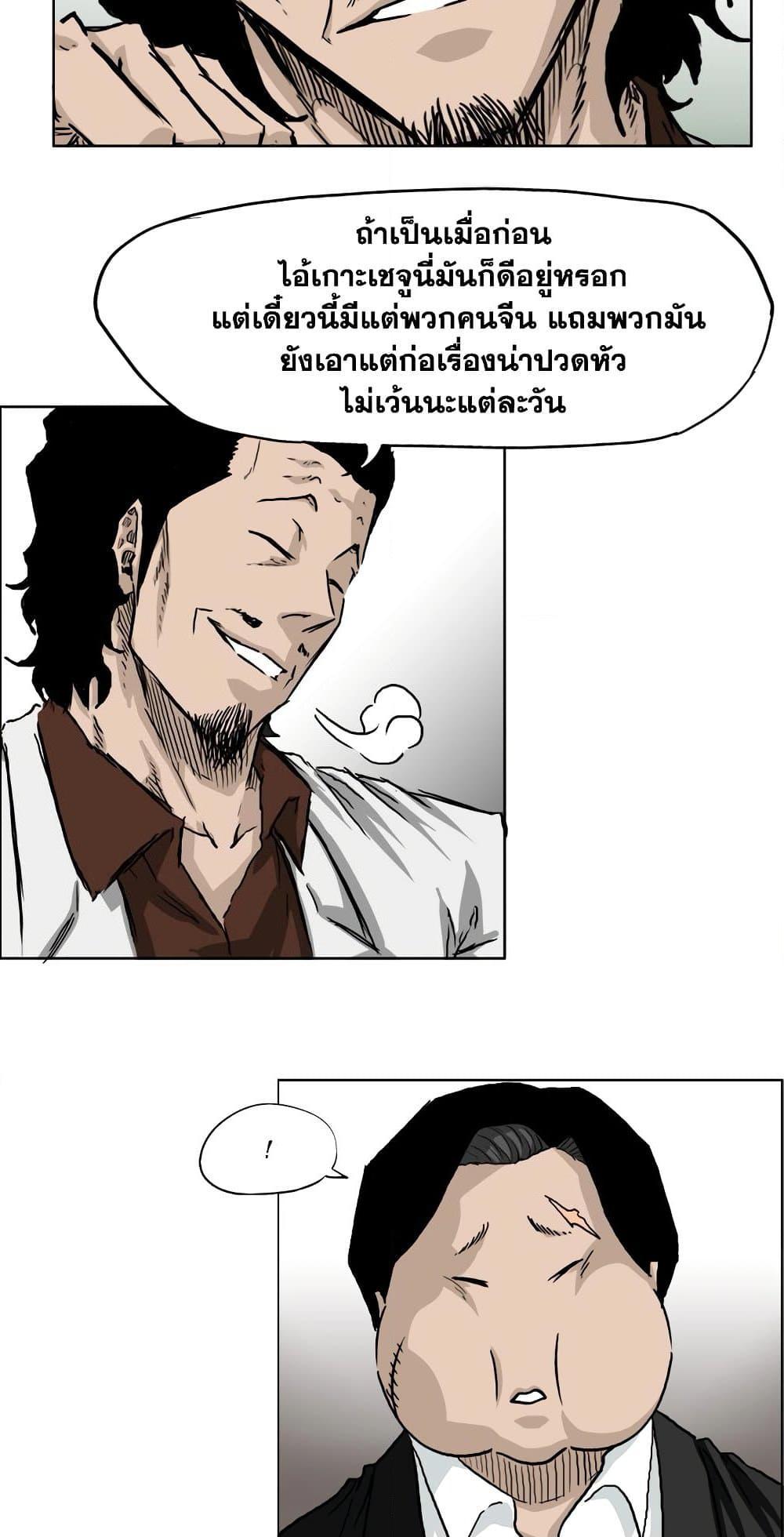 Manga-lc-com อ่านมังงะ อ่านการ์ตูน ออนไลน์ ฟรี Boss in School ตอนที่ 1 2 3 4 5 6 7 8 9 10 11 12 13 14 ฟรี ไม่มีโฆษณา Manga-lc - อ่าน มังงะ อ่าน การ์ตูน ออนไลน์ อ่านมังงะ ฟรี