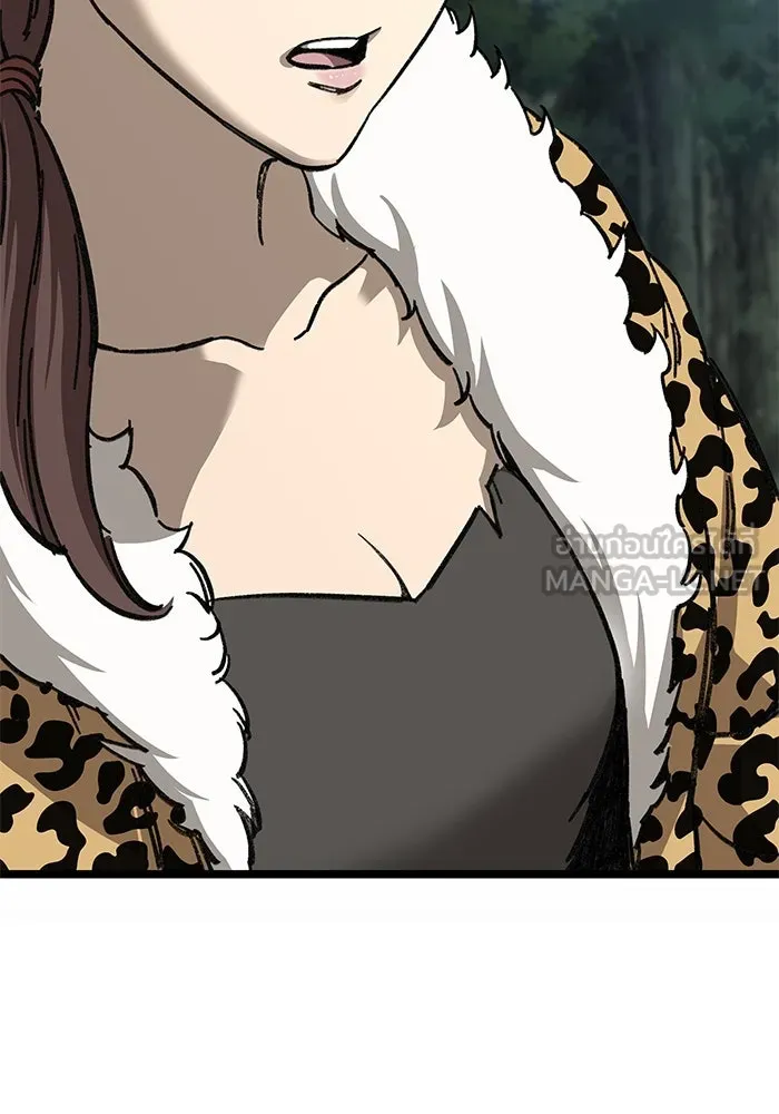 คุณปู่จอมยุทธกับหลานสาวสุดแกร่ง ตอนที่ 10 รูปที่ 171