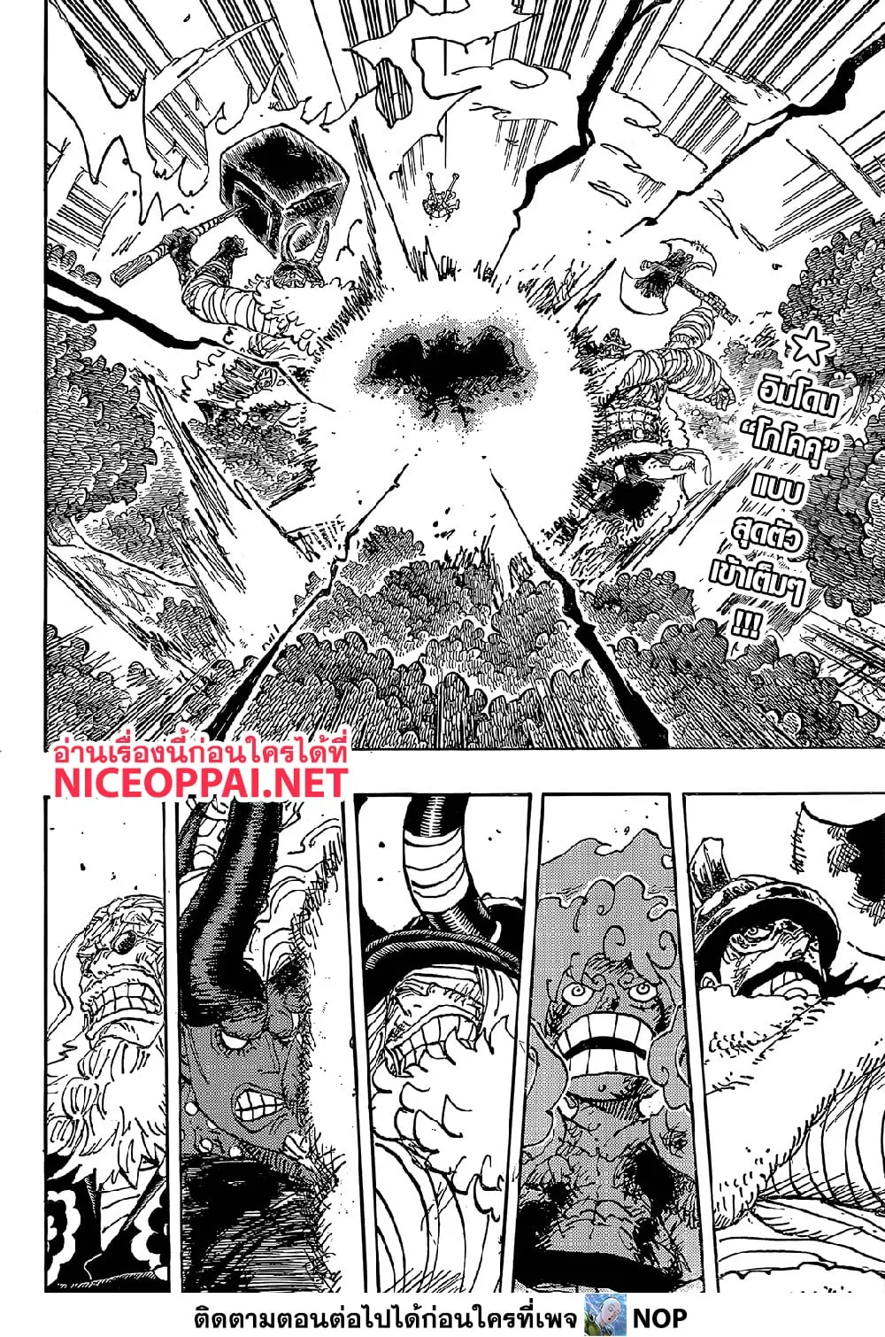 Manga-lc-com อ่านมังงะ อ่านการ์ตูน ออนไลน์ ฟรี One Piece Manga-Lc ตอนที่ 1 2 3 4 5 6 7 8 9 10 11 12 13 14 ฟรี ไม่มีโฆษณา Manga-lc - อ่าน มังงะ อ่าน การ์ตูน ออนไลน์ อ่านมังงะ ฟรี