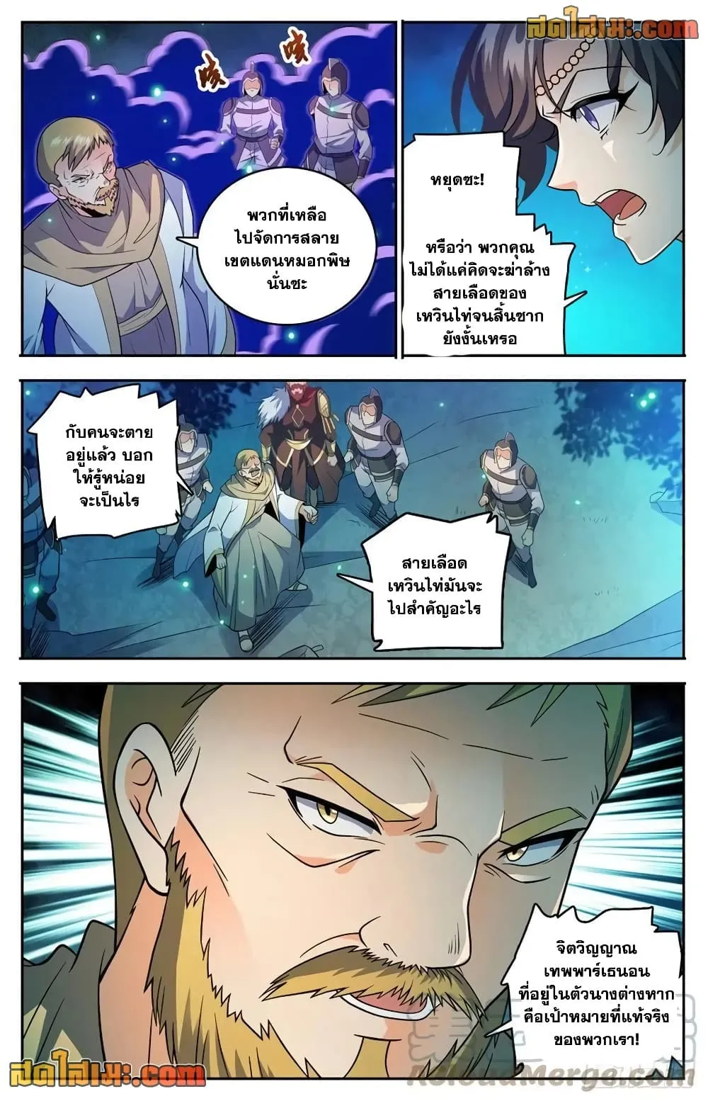 Manga-lc-com อ่านมังงะ อ่านการ์ตูน ออนไลน์ ฟรี Versatile Mage – จอมเวทย์เต็มพิกัด ตอนที่ 1 2 3 4 5 6 7 8 9 10 11 12 13 14 ฟรี ไม่มีโฆษณา Manga-lc - อ่าน มังงะ อ่าน การ์ตูน ออนไลน์ อ่านมังงะ ฟรี