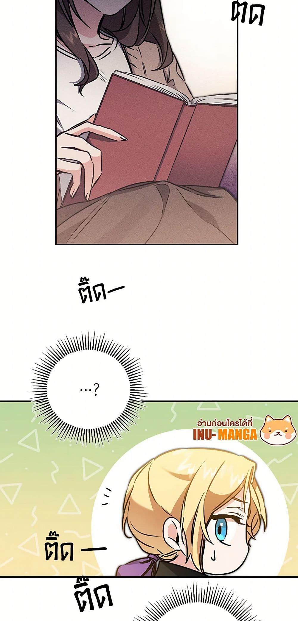 Manga-lc-com อ่านมังงะ อ่านการ์ตูน ออนไลน์ ฟรี I’ve Become the Villainous Empress of a Novel ตอนที่ 1 2 3 4 5 6 7 8 9 10 11 12 13 14 ฟรี ไม่มีโฆษณา Manga-lc - อ่าน มังงะ อ่าน การ์ตูน ออนไลน์ อ่านมังงะ ฟรี