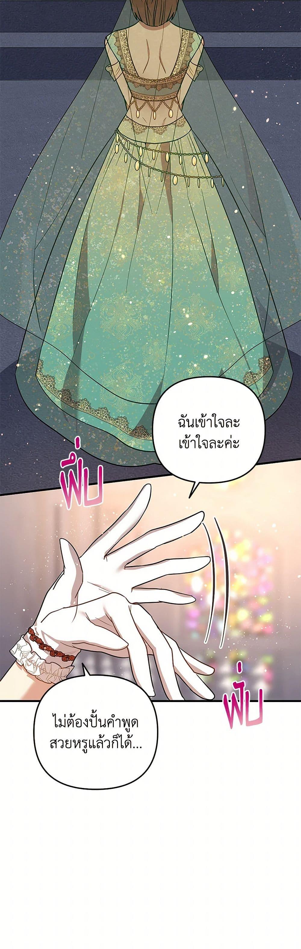 Manga-lc-com อ่านมังงะ อ่านการ์ตูน ออนไลน์ ฟรี The Baby Saint Wants to Destroy the World! ตอนที่ 1 2 3 4 5 6 7 8 9 10 11 12 13 14 ฟรี ไม่มีโฆษณา Manga-lc - อ่าน มังงะ อ่าน การ์ตูน ออนไลน์ อ่านมังงะ ฟรี