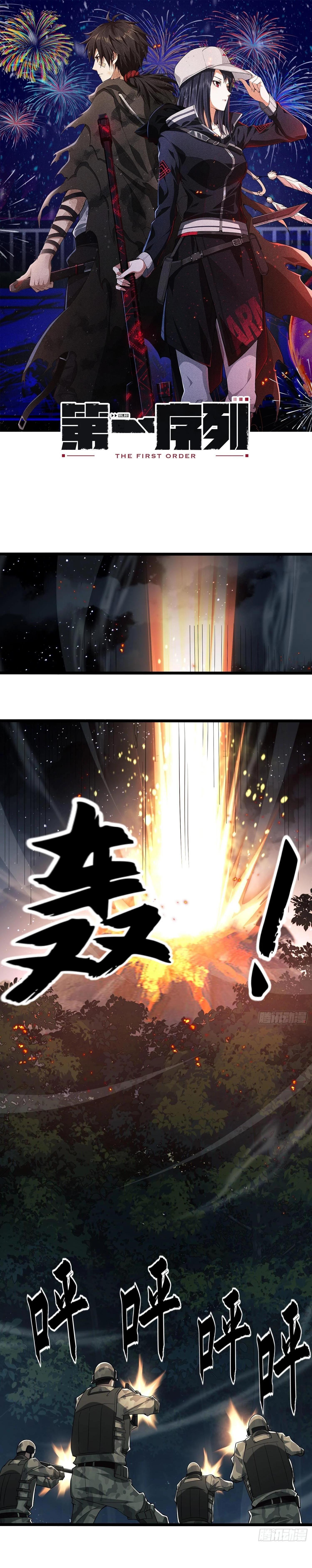 Manga-lc-com อ่านมังงะ อ่านการ์ตูน ออนไลน์ ฟรี The First Order ตอนที่ 1 2 3 4 5 6 7 8 9 10 11 12 13 14 ฟรี ไม่มีโฆษณา Manga-lc - อ่าน มังงะ อ่าน การ์ตูน ออนไลน์ อ่านมังงะ ฟรี