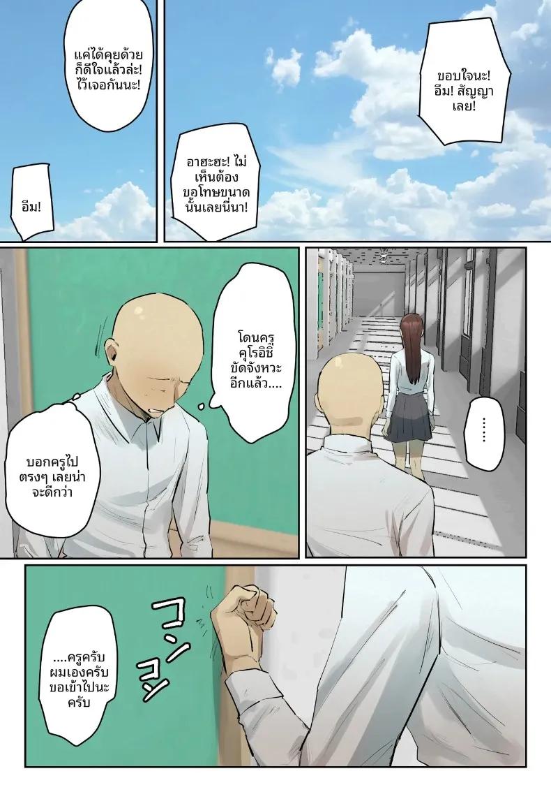 Doujin-Lc- อ่าน โดจิน มังฮวา เกาหลี ญี่ปุ่น จีน แปลไทย คุณครูผู้ใช้ผมคลายเหงา (Chotto B-sen) ตอนที่ 1 2 3 4 5 6 7 8 9 10 11 12 13 14 ฟรี ไม่มีโฆษณา อ่าน โดจิน Manhwa เกาหลี ญี่ปุ่น จีน เรามีครบ คัดมาให้เน้นๆ โดจิน 18+ รับประกันความฟินโดย  Doujin Lc