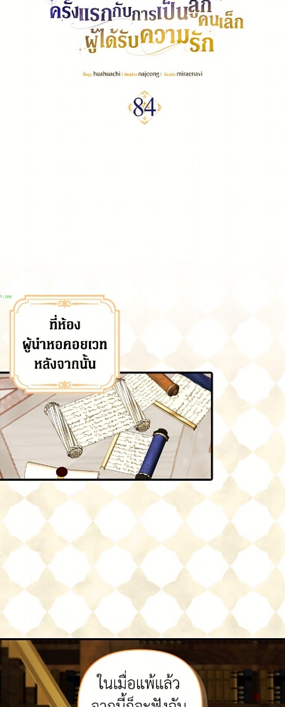 Manga-lc-com อ่านมังงะ อ่านการ์ตูน ออนไลน์ ฟรี It’s My First Time Being Loved ตอนที่ 1 2 3 4 5 6 7 8 9 10 11 12 13 14 ฟรี ไม่มีโฆษณา Manga-lc - อ่าน มังงะ อ่าน การ์ตูน ออนไลน์ อ่านมังงะ ฟรี