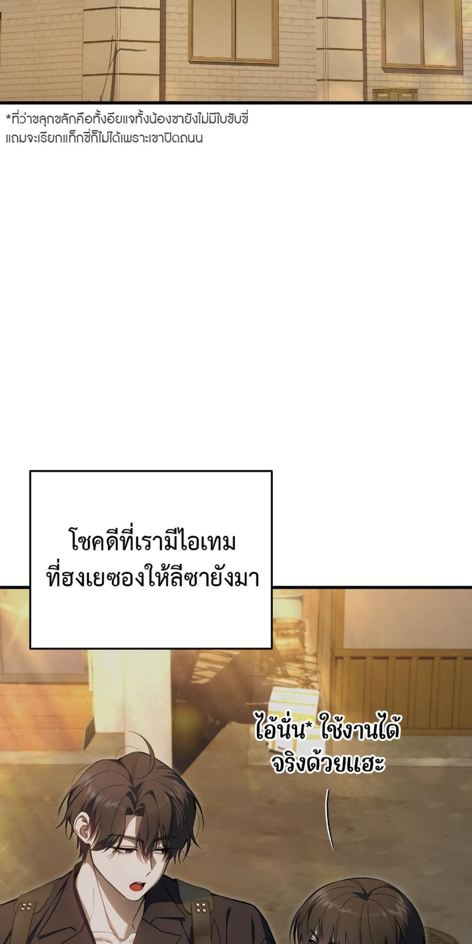 Manga-lc-com อ่านมังงะ อ่านการ์ตูน ออนไลน์ ฟรี The Hunter Wants to Live Quietly ตอนที่ 1 2 3 4 5 6 7 8 9 10 11 12 13 14 ฟรี ไม่มีโฆษณา Manga-lc - อ่าน มังงะ อ่าน การ์ตูน ออนไลน์ อ่านมังงะ ฟรี