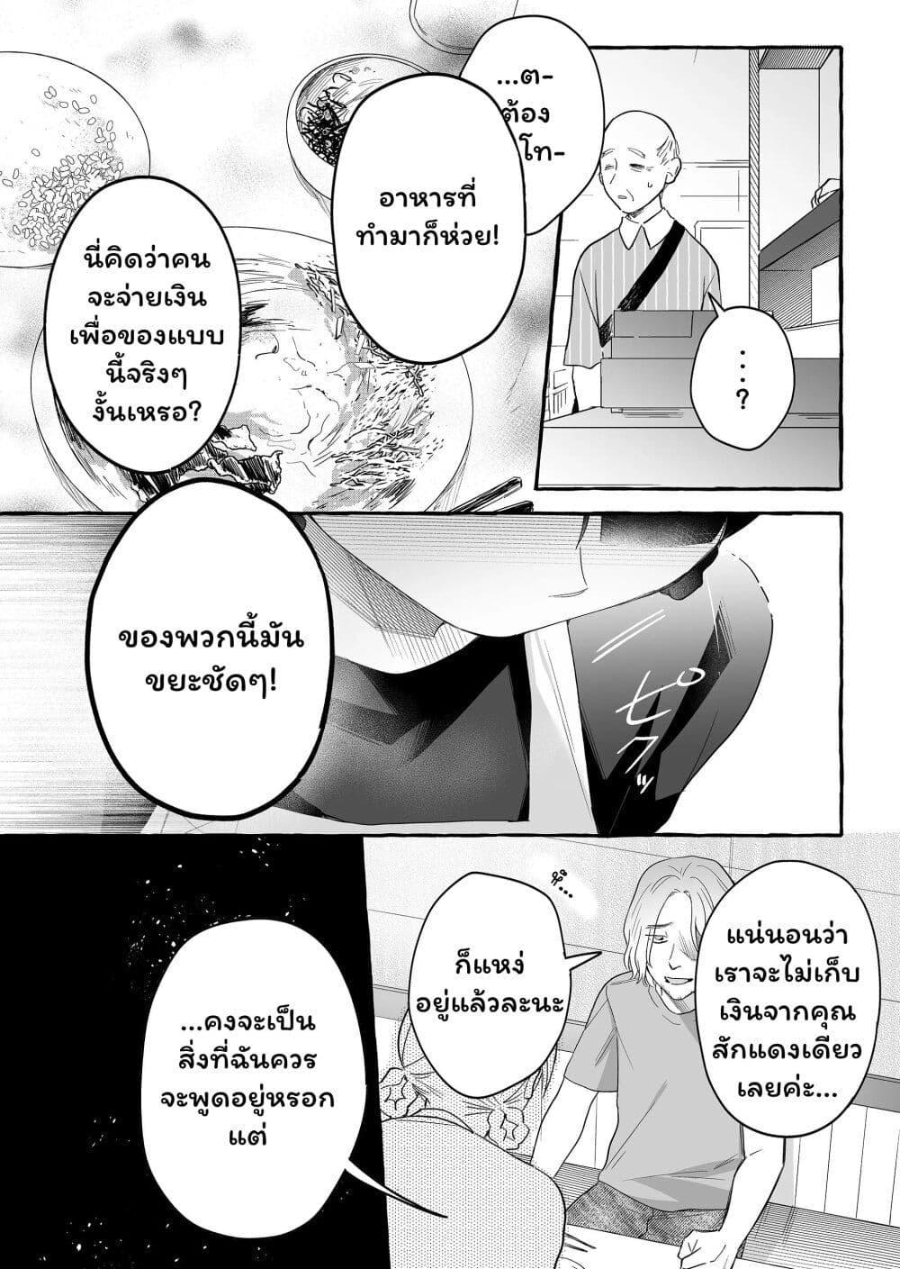 Manga-lc-com อ่านมังงะ อ่านการ์ตูน ออนไลน์ ฟรี Damedol to Sekai ni Hitori Dake no Fan ตอนที่ 1 2 3 4 5 6 7 8 9 10 11 12 13 14 ฟรี ไม่มีโฆษณา Manga-lc - อ่าน มังงะ อ่าน การ์ตูน ออนไลน์ อ่านมังงะ ฟรี