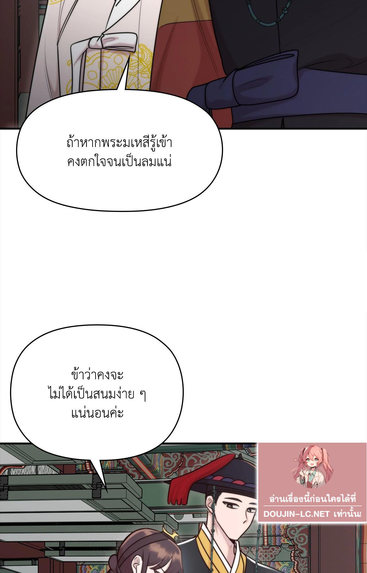 Doujin-Lc- อ่าน โดจิน มังฮวา เกาหลี ญี่ปุ่น จีน แปลไทย Bound by Fate ตอนที่ 1 2 3 4 5 6 7 8 9 10 11 12 13 14 ฟรี ไม่มีโฆษณา อ่าน โดจิน Manhwa เกาหลี ญี่ปุ่น จีน เรามีครบ คัดมาให้เน้นๆ โดจิน 18+ รับประกันความฟินโดย  Doujin Lc
