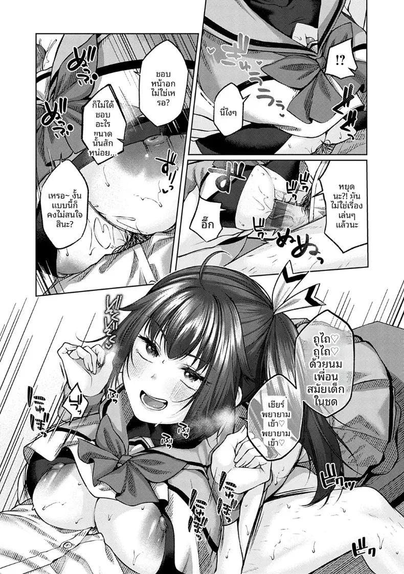 Doujin-Lc- อ่าน โดจิน มังฮวา เกาหลี ญี่ปุ่น จีน แปลไทย เชียร์ให้กับนาย [Yuzuto Sen] ตอนที่ 1 2 3 4 5 6 7 8 9 10 11 12 13 14 ฟรี ไม่มีโฆษณา อ่าน โดจิน Manhwa เกาหลี ญี่ปุ่น จีน เรามีครบ คัดมาให้เน้นๆ โดจิน 18+ รับประกันความฟินโดย  Doujin Lc