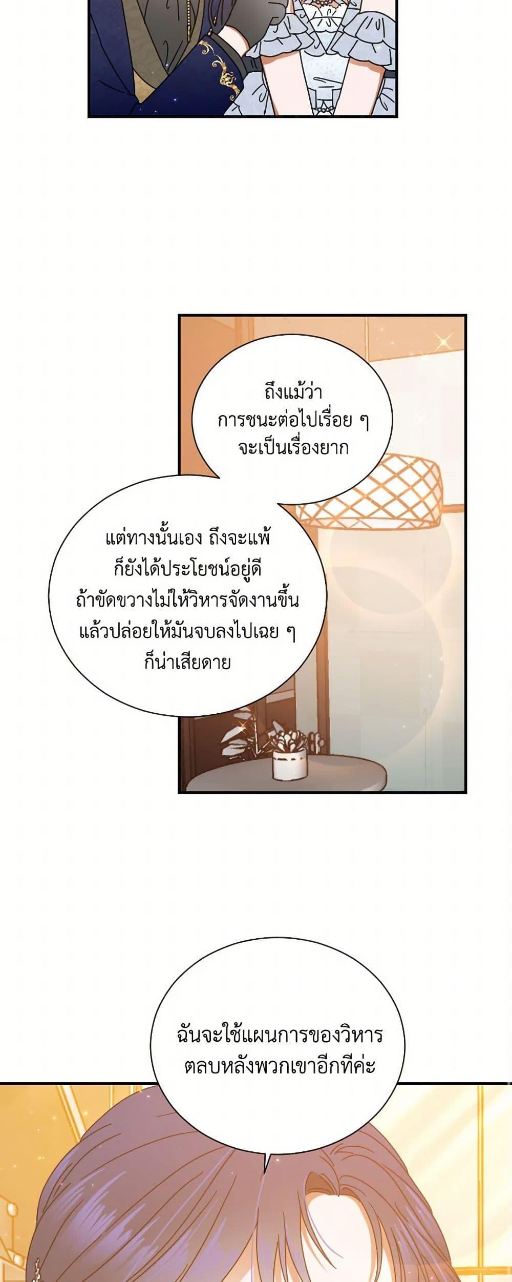 Manga-lc-com อ่านมังงะ อ่านการ์ตูน ออนไลน์ ฟรี Lady Baby ตอนที่ 1 2 3 4 5 6 7 8 9 10 11 12 13 14 ฟรี ไม่มีโฆษณา Manga-lc - อ่าน มังงะ อ่าน การ์ตูน ออนไลน์ อ่านมังงะ ฟรี