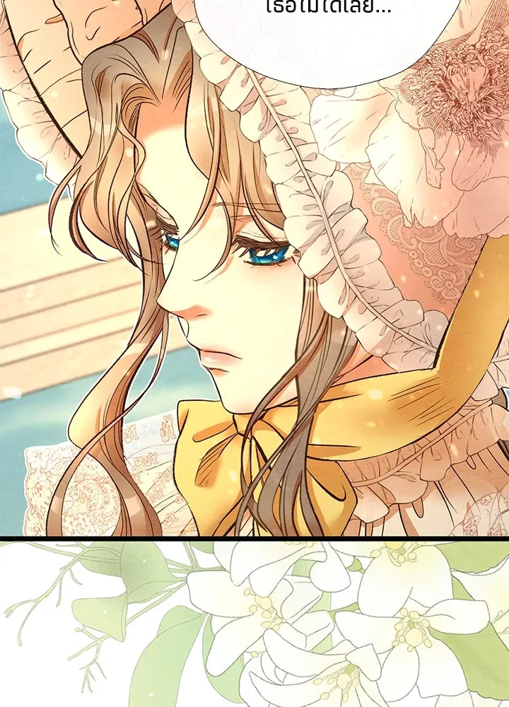 องค์ชายผู้อื้อฉาว ตอนที่ 14 รูปที่ 95