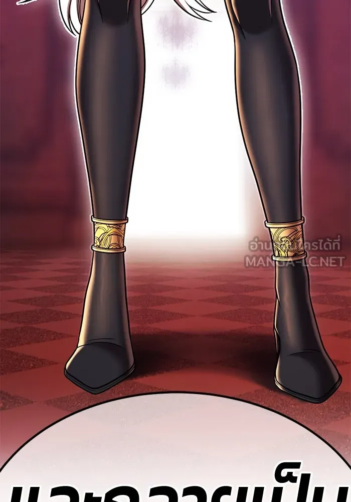 +99 ท่อนไม้พร้อมบวก ตอนที่ 22 ทีมแบตเทิลทัวร์นาเมนต์ (2) รูปที่ 30