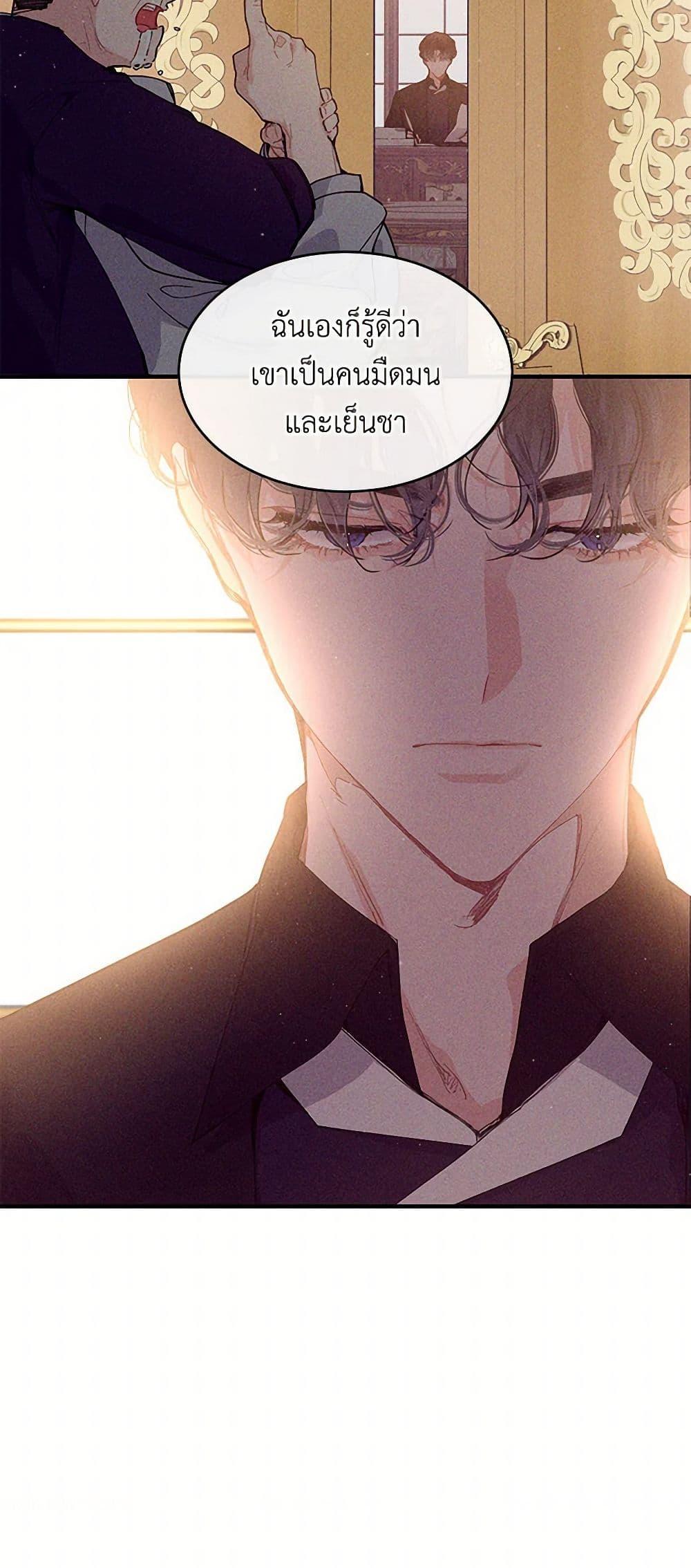 Manga-lc-com อ่านมังงะ อ่านการ์ตูน ออนไลน์ ฟรี The Elegant Sea of Savagery ตอนที่ 1 2 3 4 5 6 7 8 9 10 11 12 13 14 ฟรี ไม่มีโฆษณา Manga-lc - อ่าน มังงะ อ่าน การ์ตูน ออนไลน์ อ่านมังงะ ฟรี