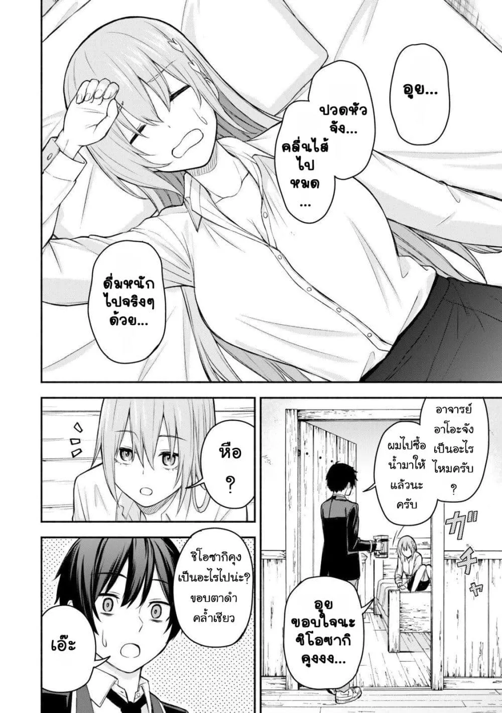 Manga-lc-com อ่านมังงะ อ่านการ์ตูน ออนไลน์ ฟรี Tsuihou Sareta Teihen Shoku “Touzoku” wa Game Chishiki de Mu ตอนที่ 1 2 3 4 5 6 7 8 9 10 11 12 13 14 ฟรี ไม่มีโฆษณา Manga-lc - อ่าน มังงะ อ่าน การ์ตูน ออนไลน์ อ่านมังงะ ฟรี