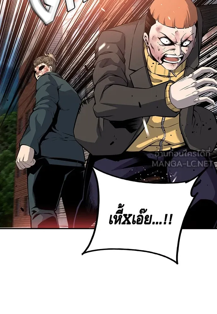 King Game ตอนที่ 17 ไม่เลวเลยนะ รูปที่ 24