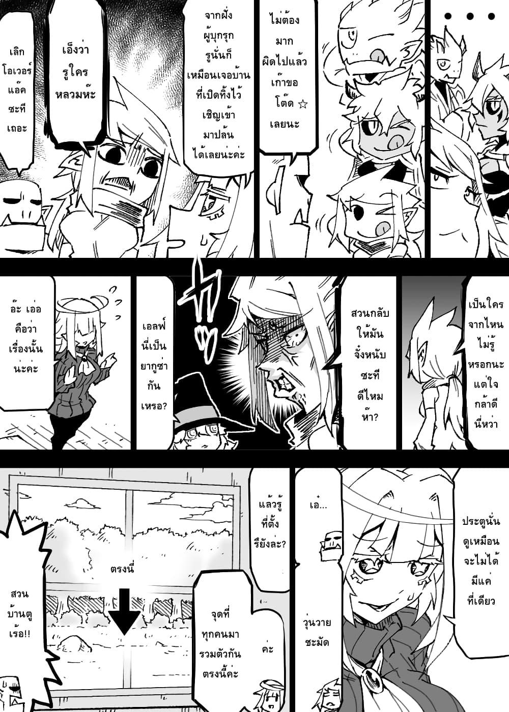 Manga-lc-com อ่านมังงะ อ่านการ์ตูน ออนไลน์ ฟรี Ii Orc no Hi ตอนที่ 1 2 3 4 5 6 7 8 9 10 11 12 13 14 ฟรี ไม่มีโฆษณา Manga-lc - อ่าน มังงะ อ่าน การ์ตูน ออนไลน์ อ่านมังงะ ฟรี