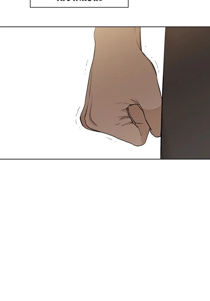 เพียงรุ่งอรุณ ตอนที่ 14 รูปที่ 65