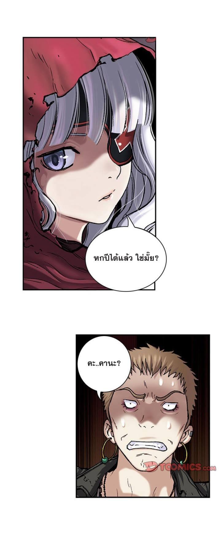 Manga-lc-com อ่านมังงะ อ่านการ์ตูน ออนไลน์ ฟรี Leviathan เลวีอาธาน อสูรกายใต้สมุทร ตอนที่ 1 2 3 4 5 6 7 8 9 10 11 12 13 14 ฟรี ไม่มีโฆษณา Manga-lc - อ่าน มังงะ อ่าน การ์ตูน ออนไลน์ อ่านมังงะ ฟรี