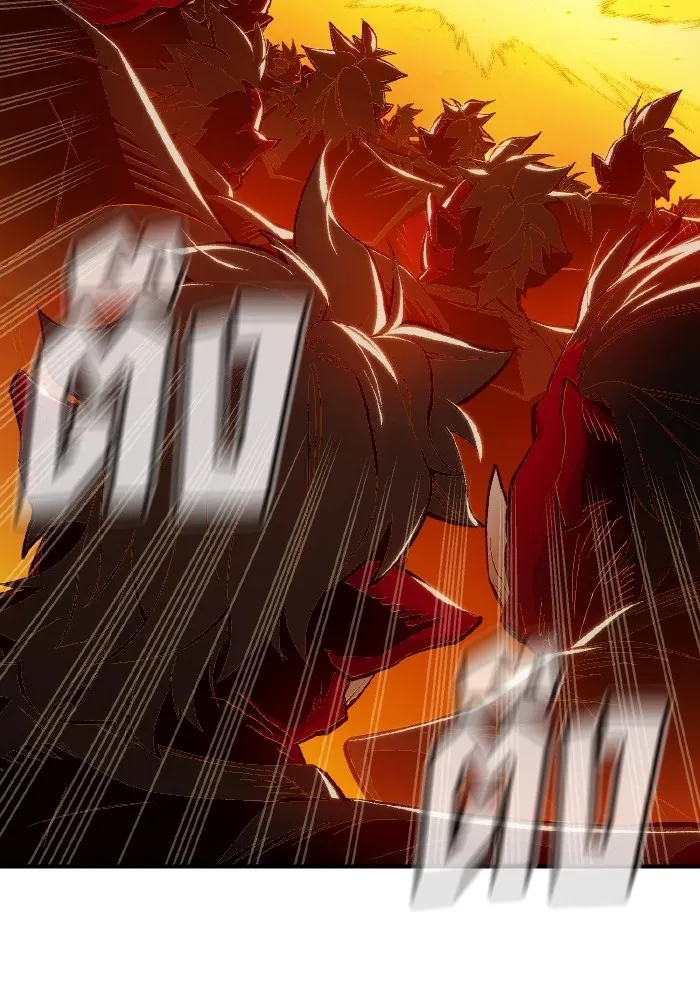 The Lone Necromancer ตอนที่ 81 รูปที่ 65