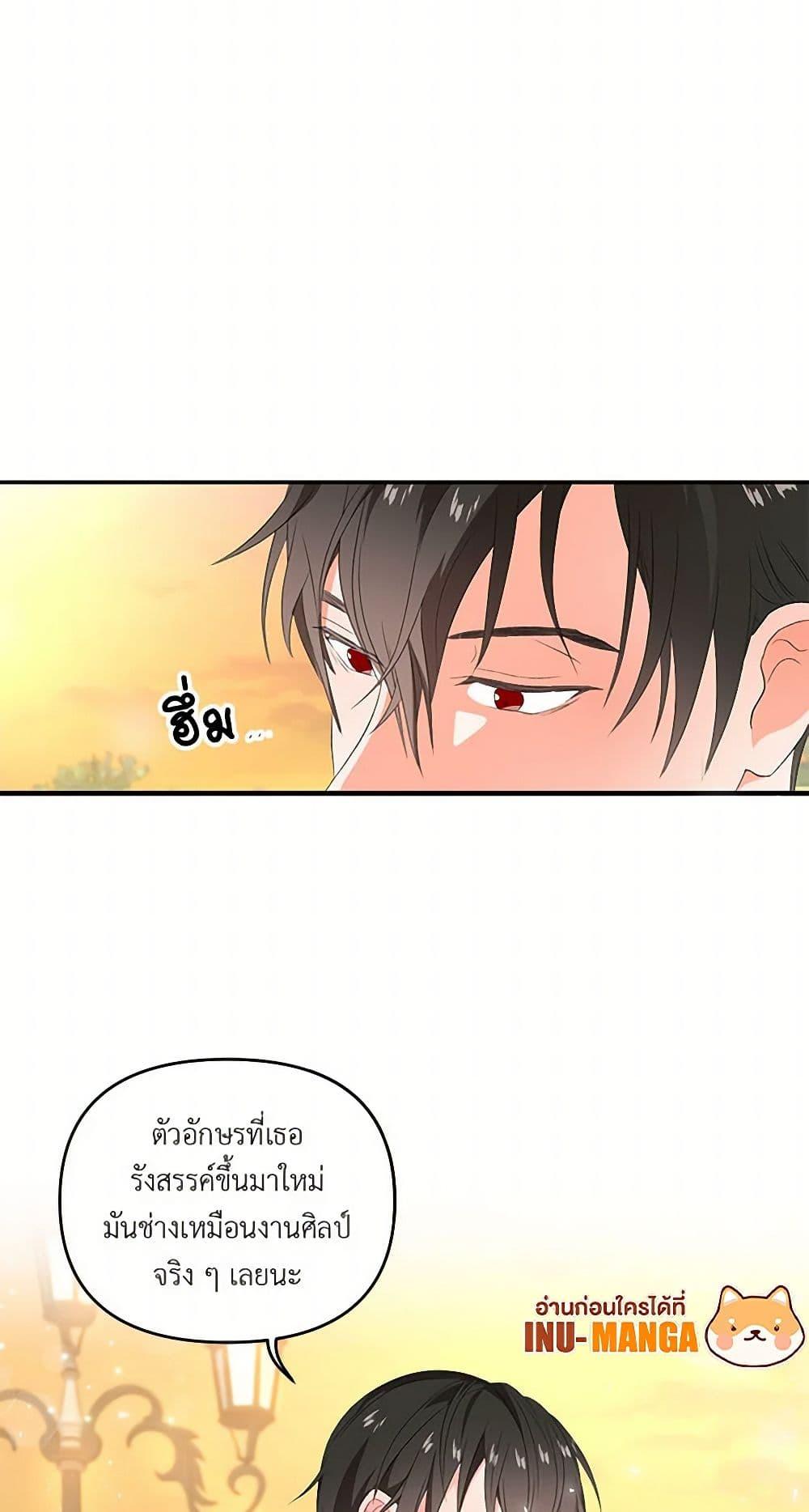 Manga-lc-com อ่านมังงะ อ่านการ์ตูน ออนไลน์ ฟรี Our Little Empress ตอนที่ 1 2 3 4 5 6 7 8 9 10 11 12 13 14 ฟรี ไม่มีโฆษณา Manga-lc - อ่าน มังงะ อ่าน การ์ตูน ออนไลน์ อ่านมังงะ ฟรี
