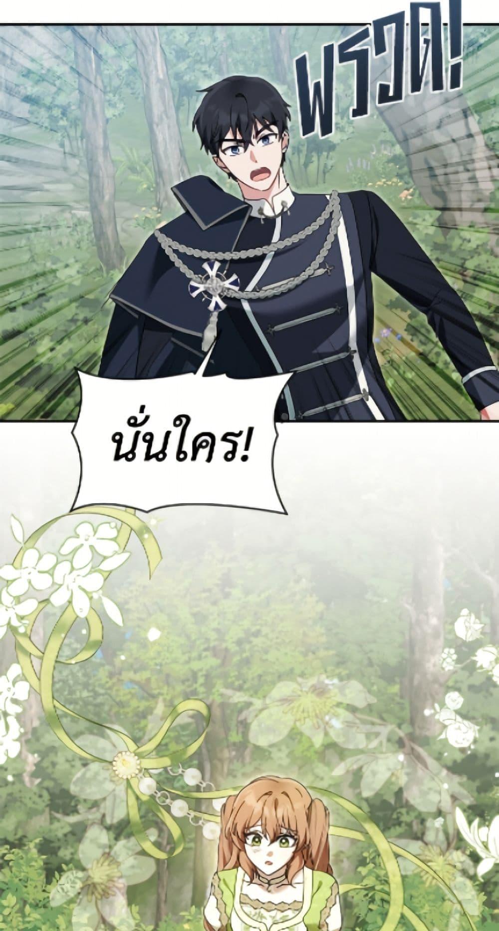 Manga-lc-com อ่านมังงะ อ่านการ์ตูน ออนไลน์ ฟรี I’d Rather Abandon You Than Be Abandoned ตอนที่ 1 2 3 4 5 6 7 8 9 10 11 12 13 14 ฟรี ไม่มีโฆษณา Manga-lc - อ่าน มังงะ อ่าน การ์ตูน ออนไลน์ อ่านมังงะ ฟรี