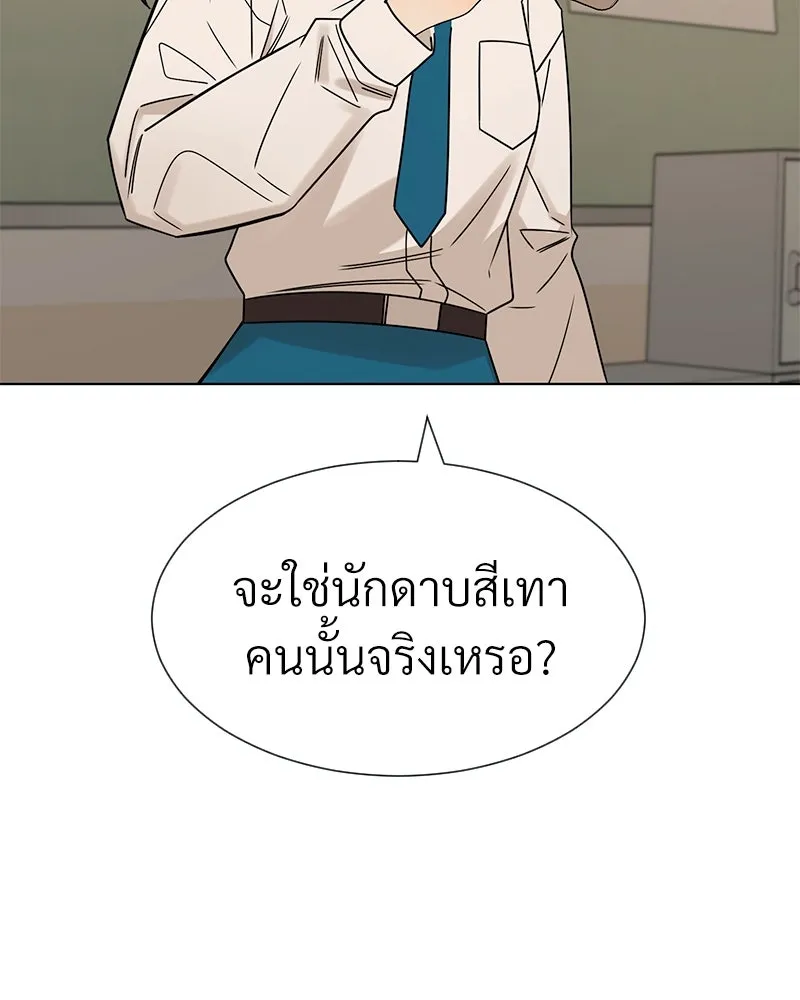 Level One Dreamersbrผู้ชนะรักนี้ต้องเป็น ตอนที่ 11 รูปที่ 56