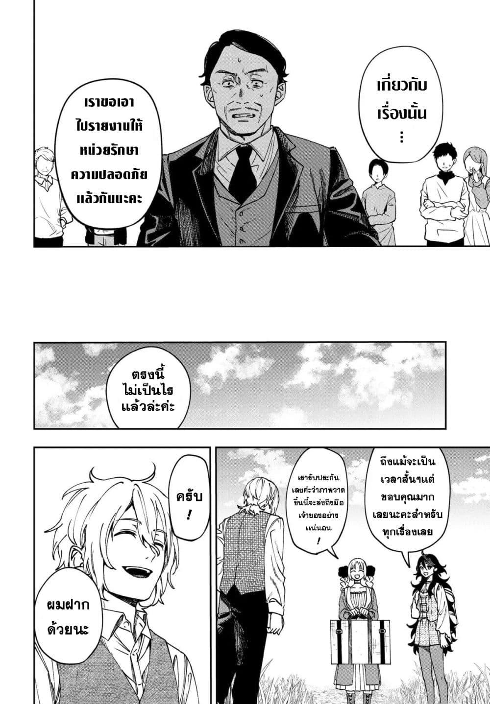 Manga-lc-com อ่านมังงะ อ่านการ์ตูน ออนไลน์ ฟรี WITCHRIV ตอนที่ 1 2 3 4 5 6 7 8 9 10 11 12 13 14 ฟรี ไม่มีโฆษณา Manga-lc - อ่าน มังงะ อ่าน การ์ตูน ออนไลน์ อ่านมังงะ ฟรี