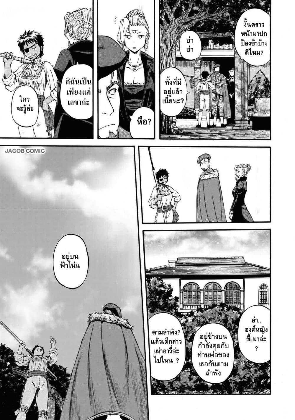 Manga-lc-com อ่านมังงะ อ่านการ์ตูน ออนไลน์ ฟรี GATE 2 Tides of Conflict ตอนที่ 1 2 3 4 5 6 7 8 9 10 11 12 13 14 ฟรี ไม่มีโฆษณา Manga-lc - อ่าน มังงะ อ่าน การ์ตูน ออนไลน์ อ่านมังงะ ฟรี